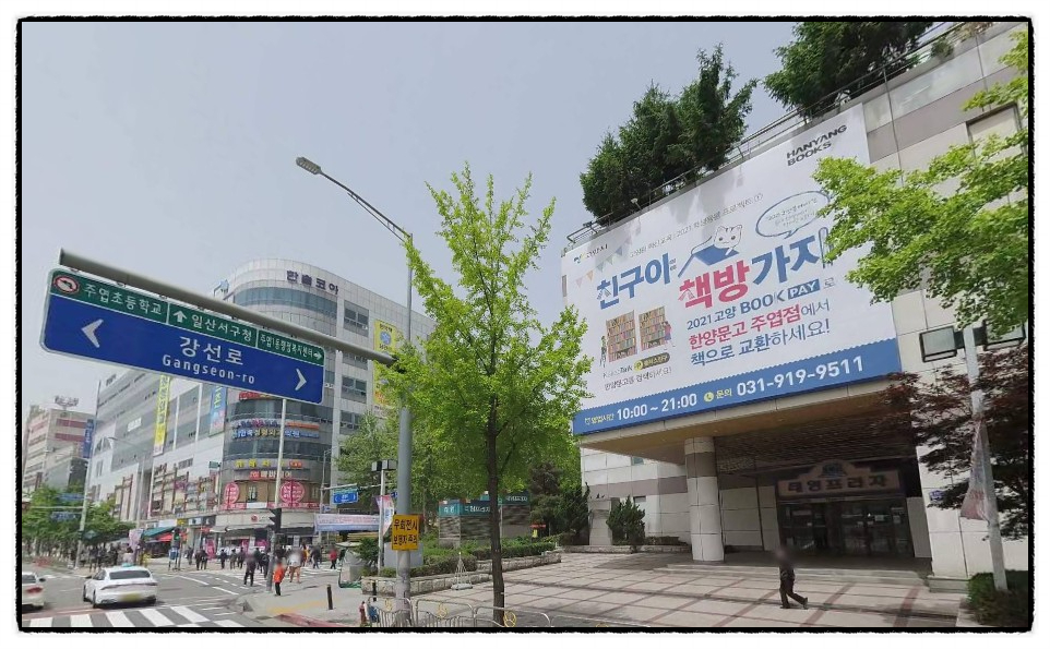 성광의료재단 일산차병원 이미지