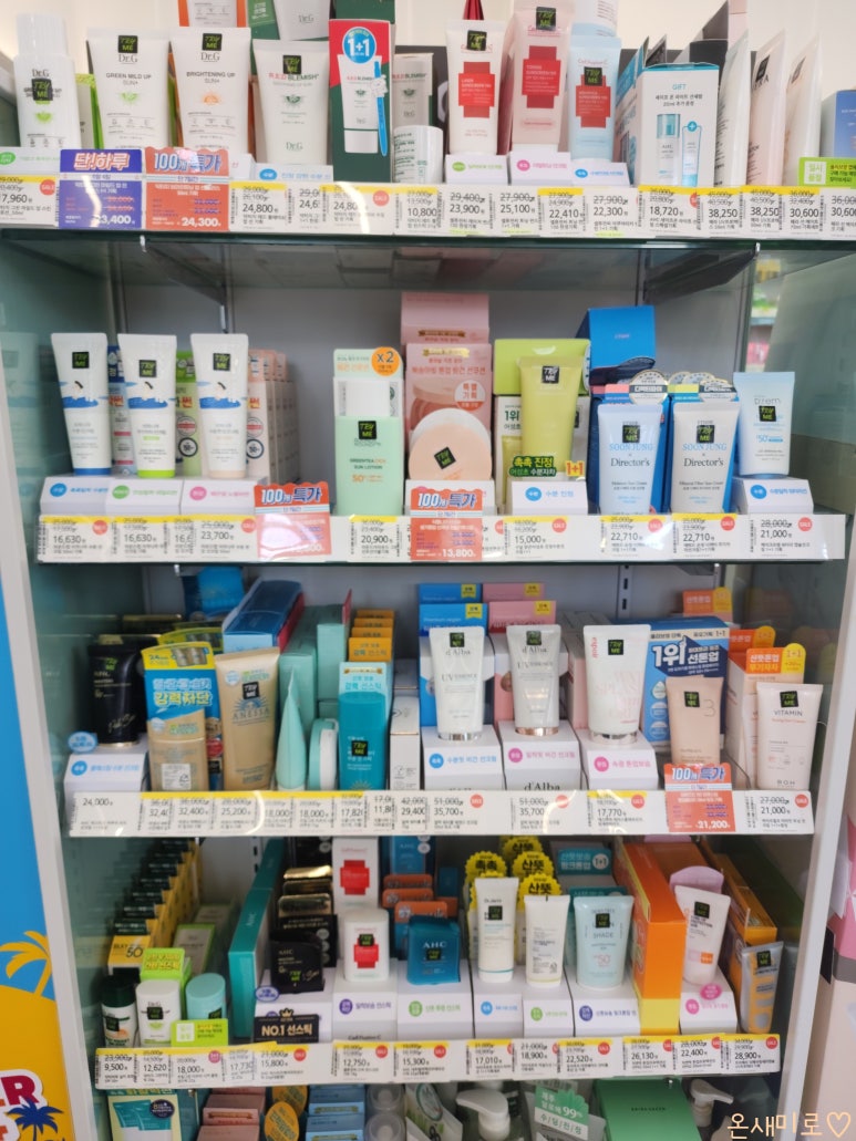올리브영충주 이미지
