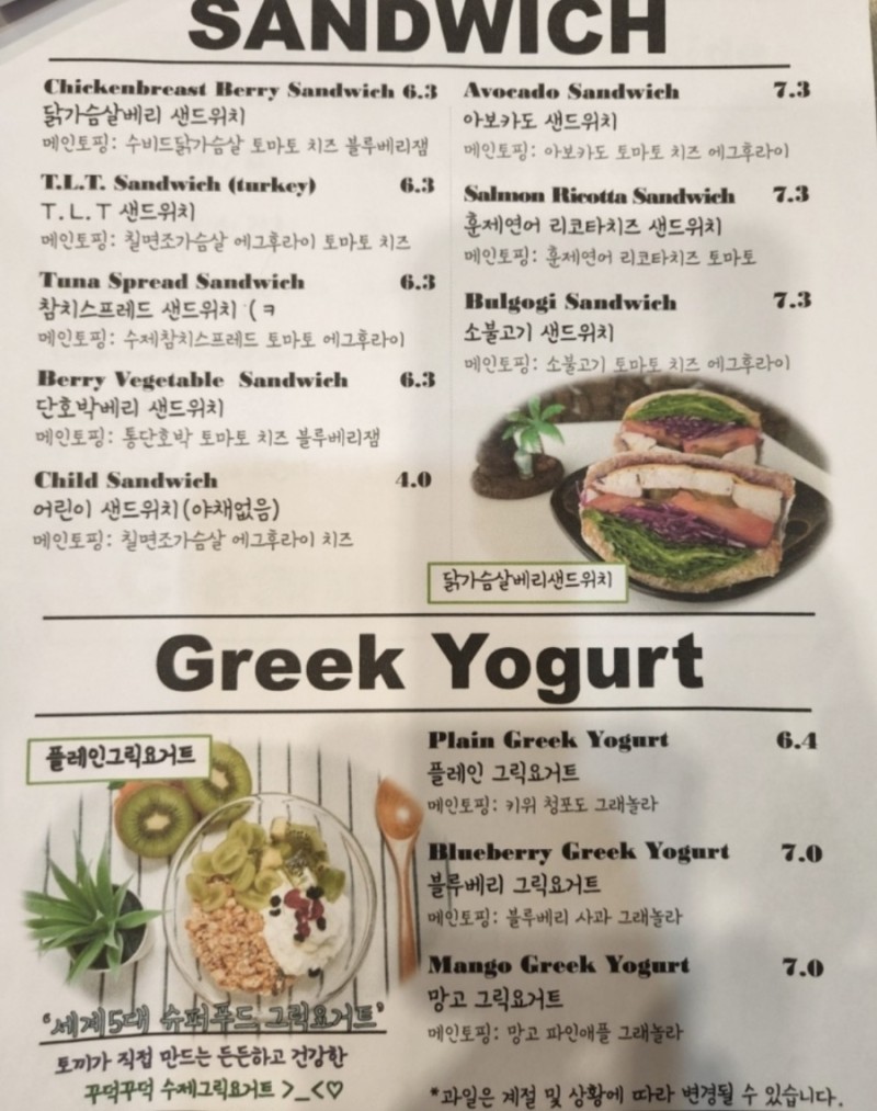 사월의토끼 이미지