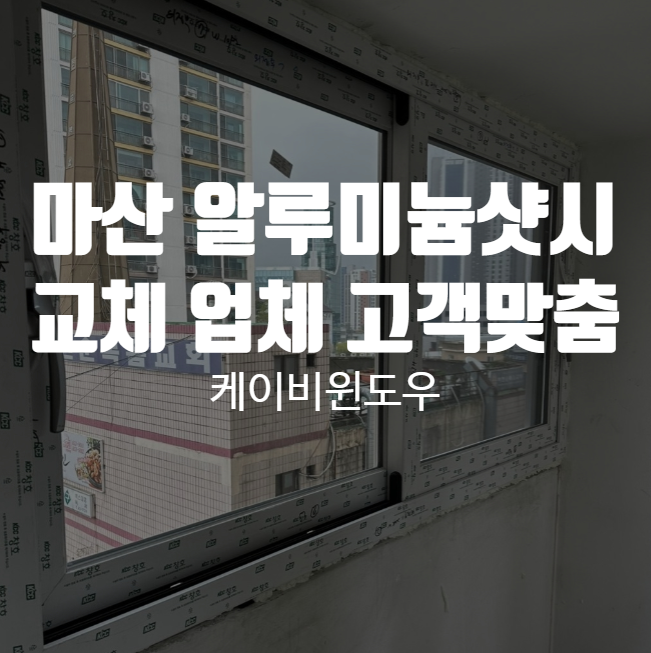 케이비인테리어 이미지