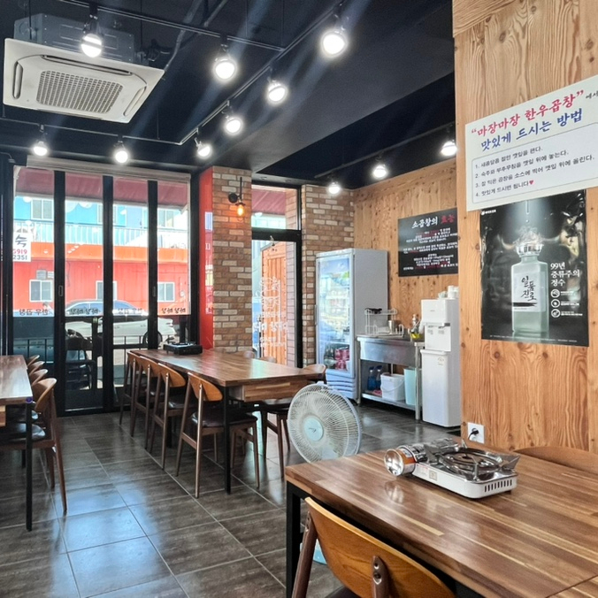 마장마장한우곱창 이미지