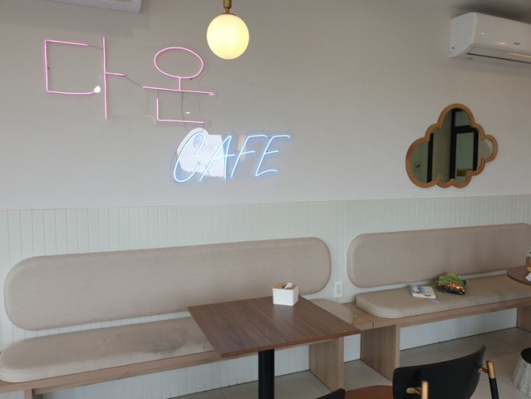 카페(Cafe)다온 이미지