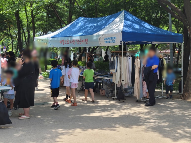 더살리미 이미지