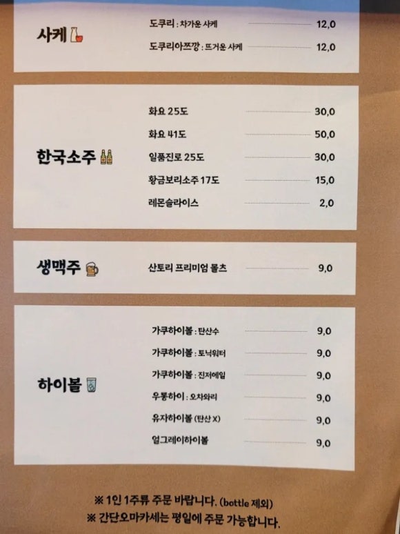쿠시토라 이미지