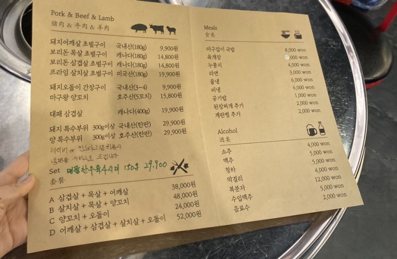 마9잡2 이미지