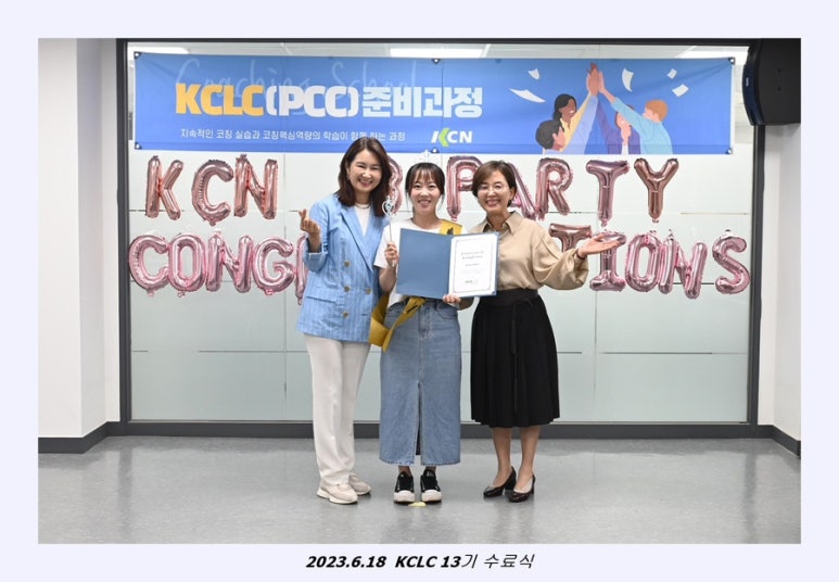 PCC 이미지