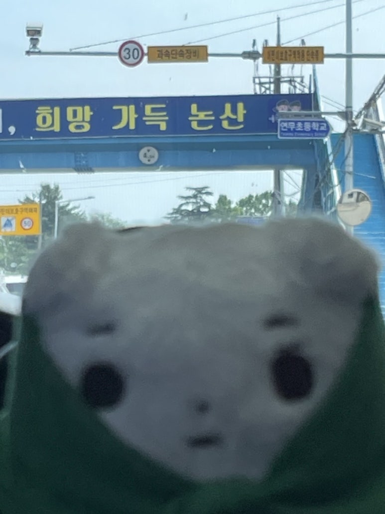 백소정 논산점 이미지