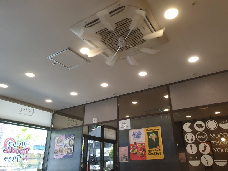 국수나무오산대역점 이미지