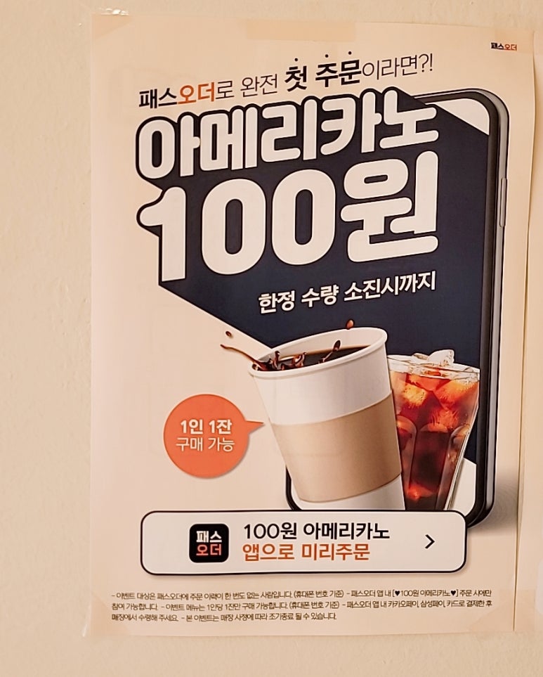 카페다1 이미지