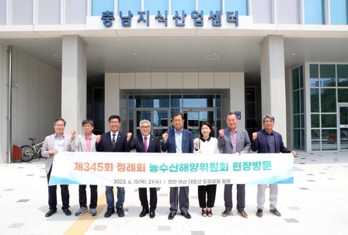 충남유통 이미지