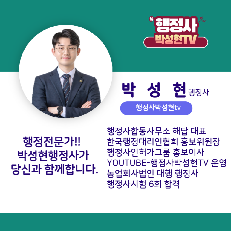 광주합동법무사사무소 이미지
