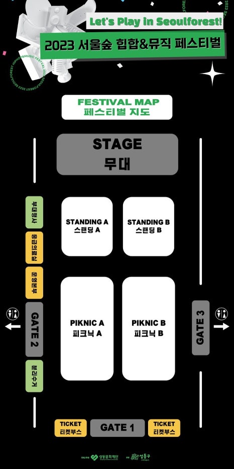 브루노뮤직 이미지