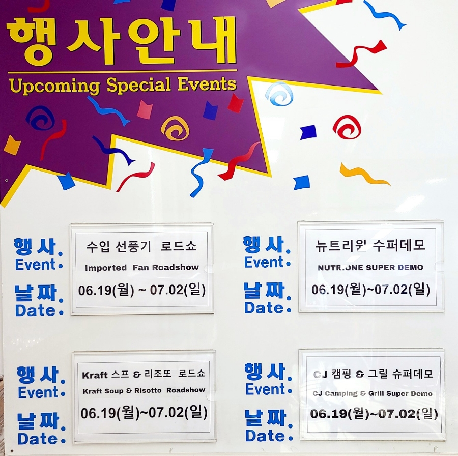 (주)코스트코코리아 의정부점 이미지
