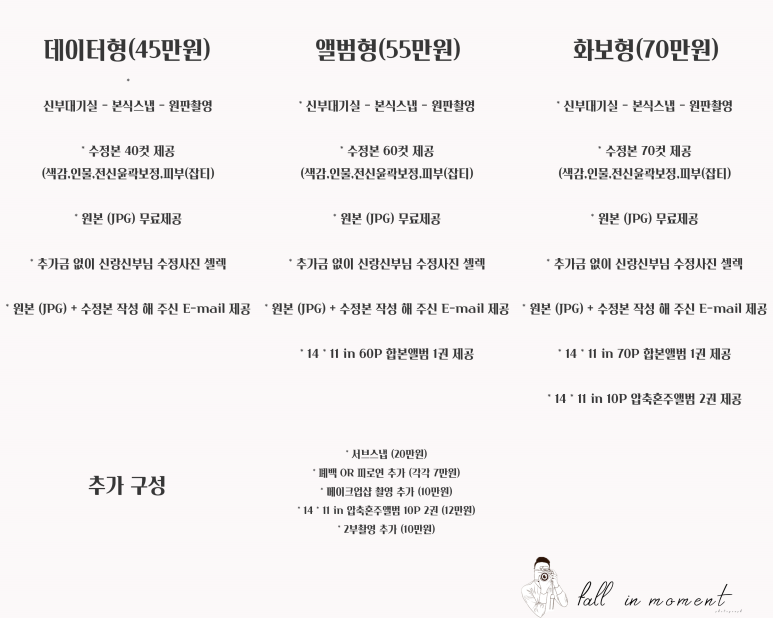 포린모먼트 이미지