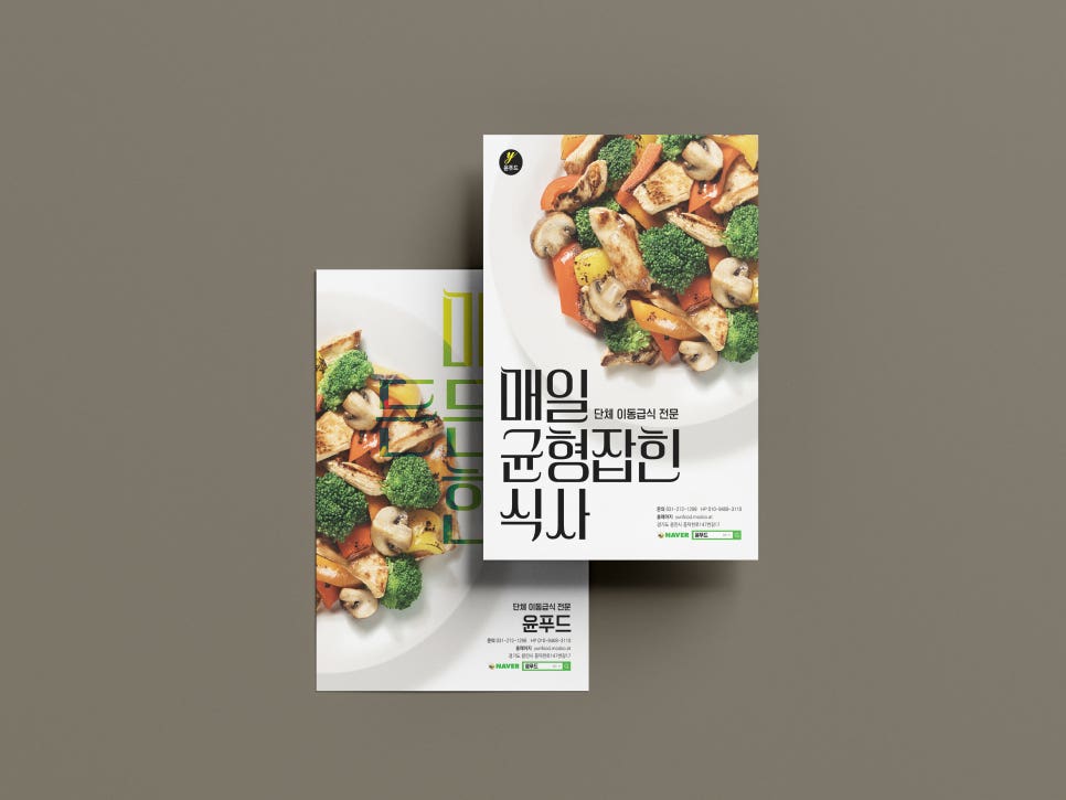 윤디자인컴퍼니 이미지
