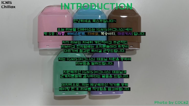 칠렉스(CHILLAX) 이미지