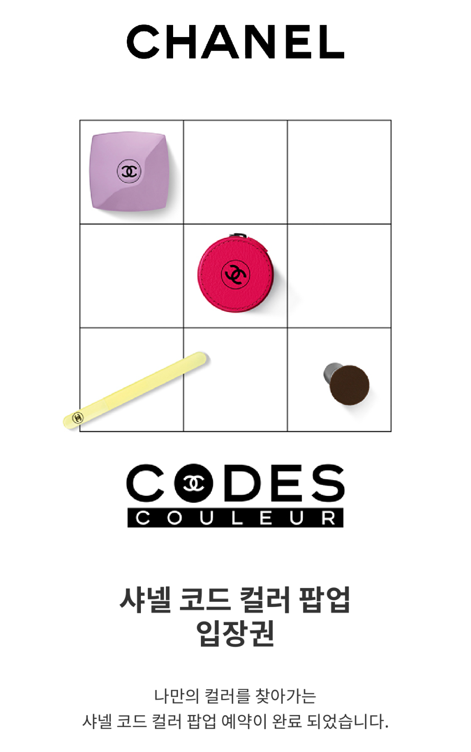 컬러스토어 이미지