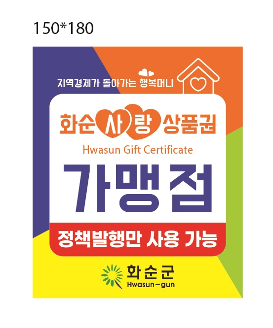 화순농협주유소 이미지