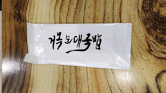 순천국밥 이미지