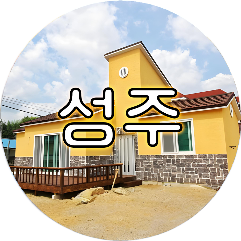 브이아이피하우스 이미지
