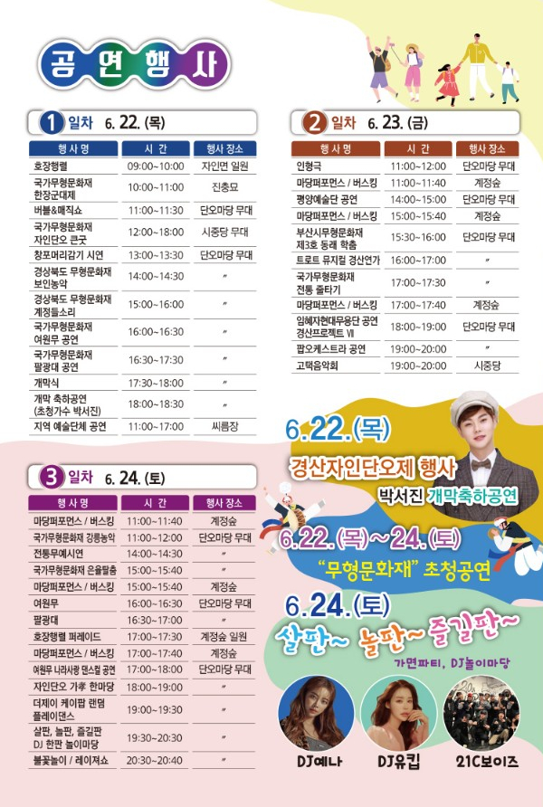 (주)자인 이미지