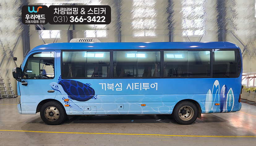 애드카운티 이미지