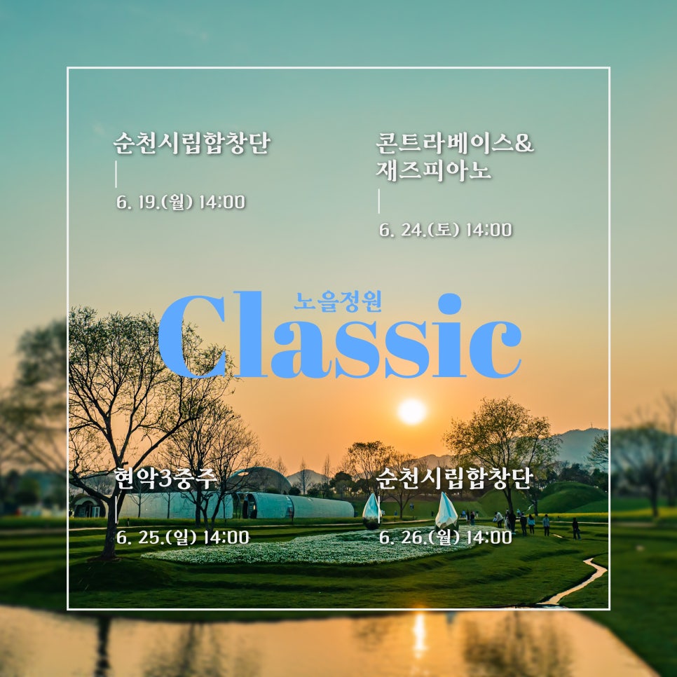 째즈클래식24 이미지