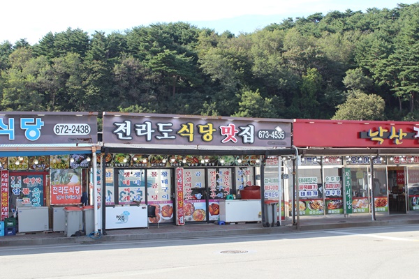전라도식당 이미지