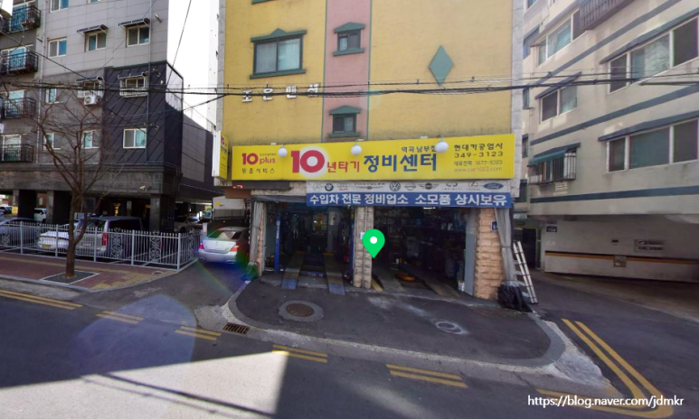현대카정비공업사 이미지