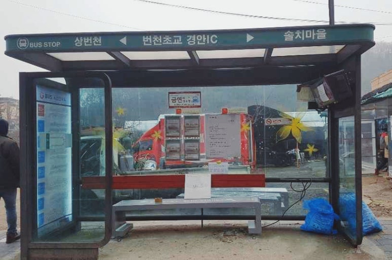 경안테크 이미지