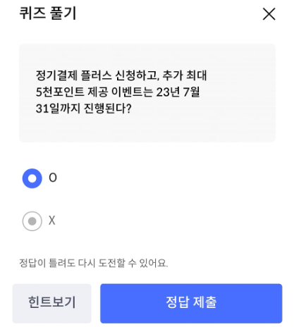플레이팡팡 이미지
