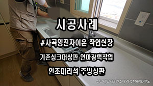 영진광택 이미지