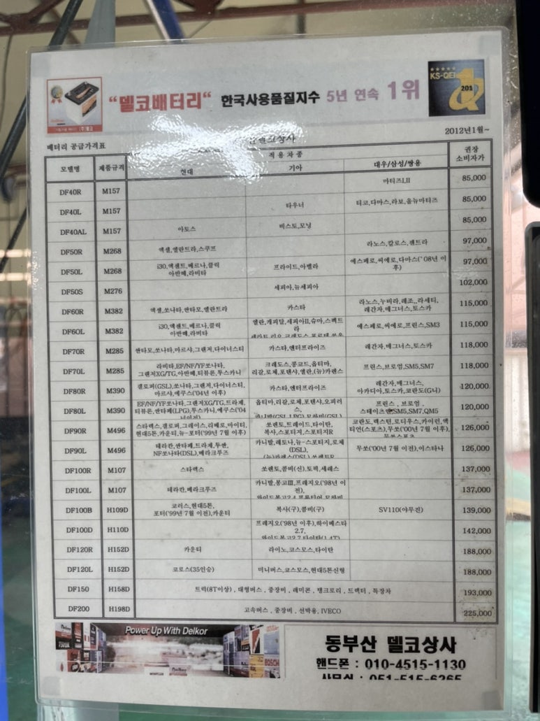 그리폰모터스 이미지