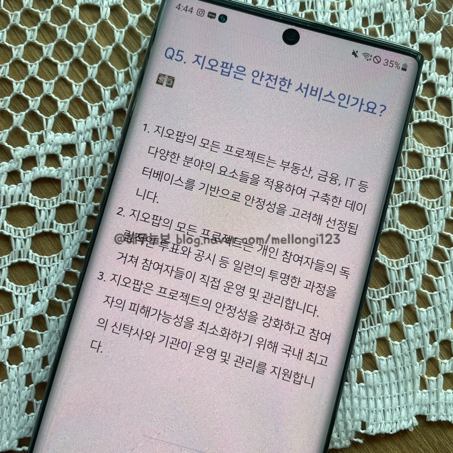 세무법인지오 이미지
