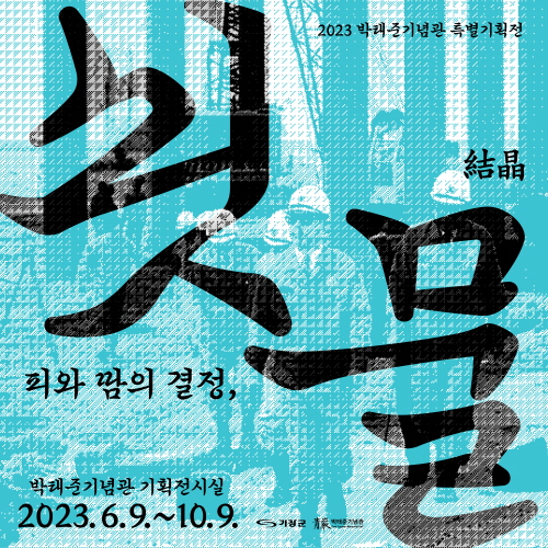 임랑커피드림 이미지