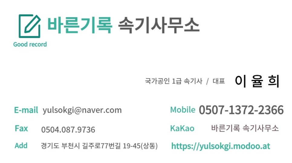 홍익법무사사무소 이미지