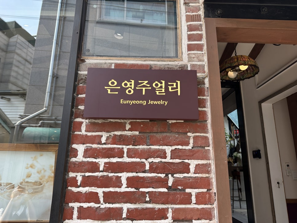 은영디자인 이미지