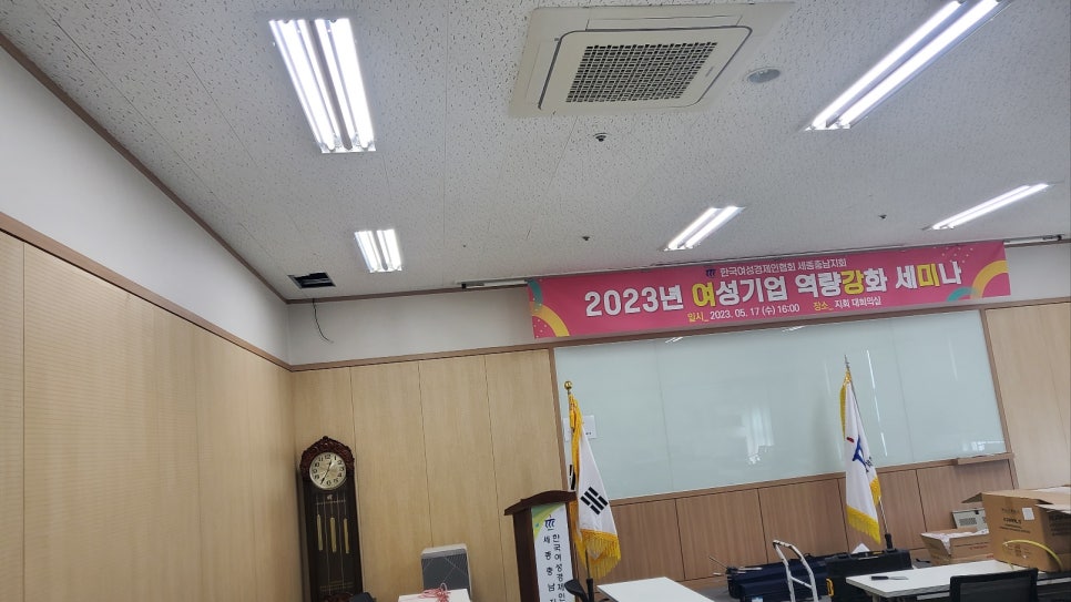 종합음향 이미지