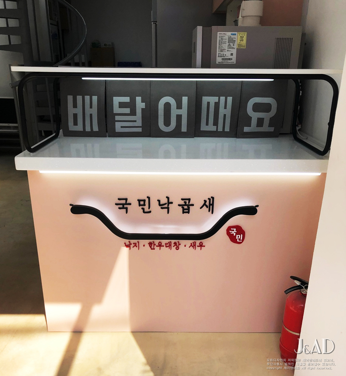 제이애드디자인 이미지