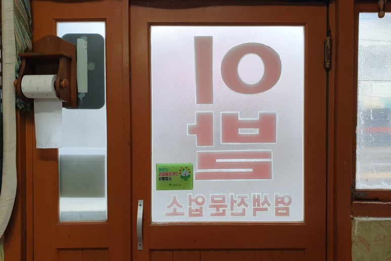 영광이발관 이미지
