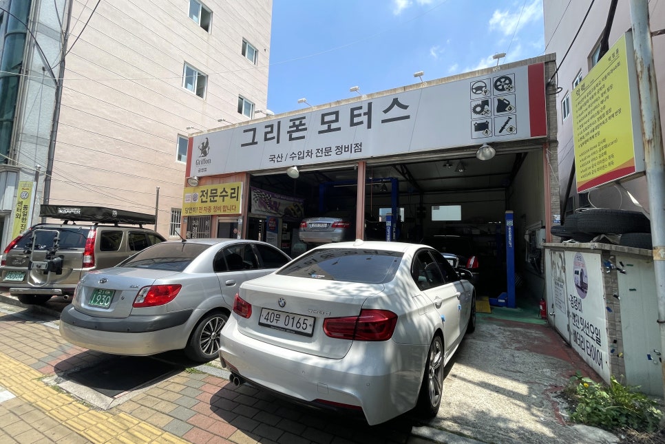 그리폰모터스 이미지
