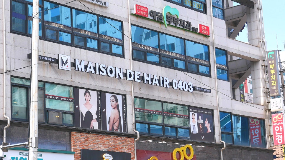 메종드헤어회룡역점 이미지