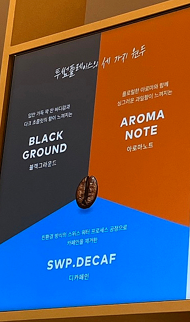 투썸플레이스 경기광주쌍령DT점 이미지