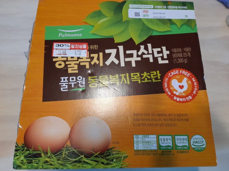 농업회사법인 들풀 이미지