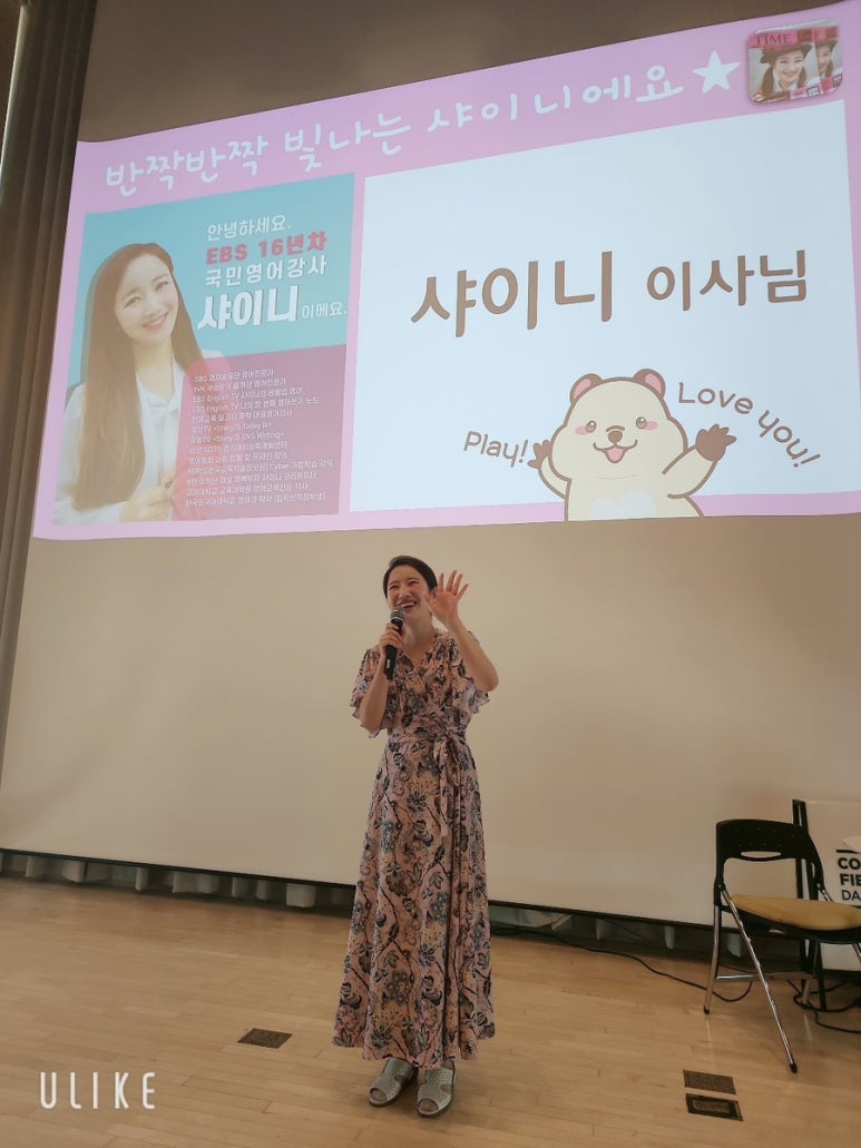 제나영어 이미지