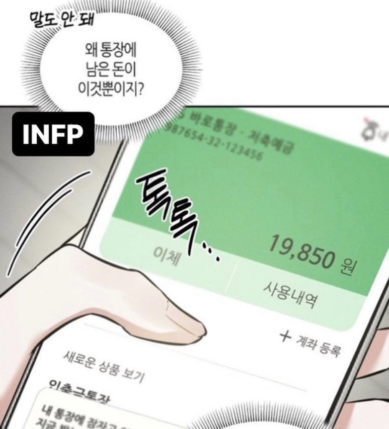 도죠 이미지