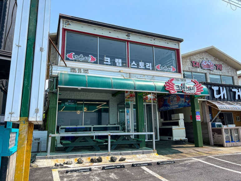맛있는스토리 이미지