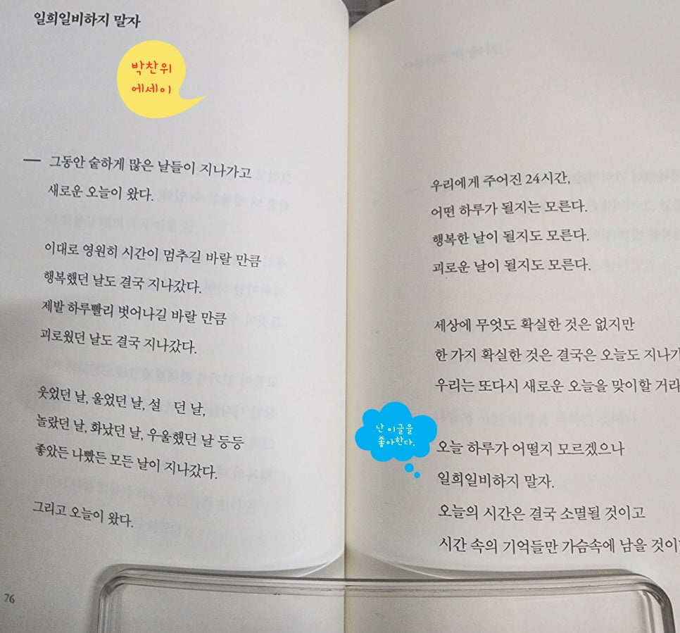 더힘찬인력 이미지