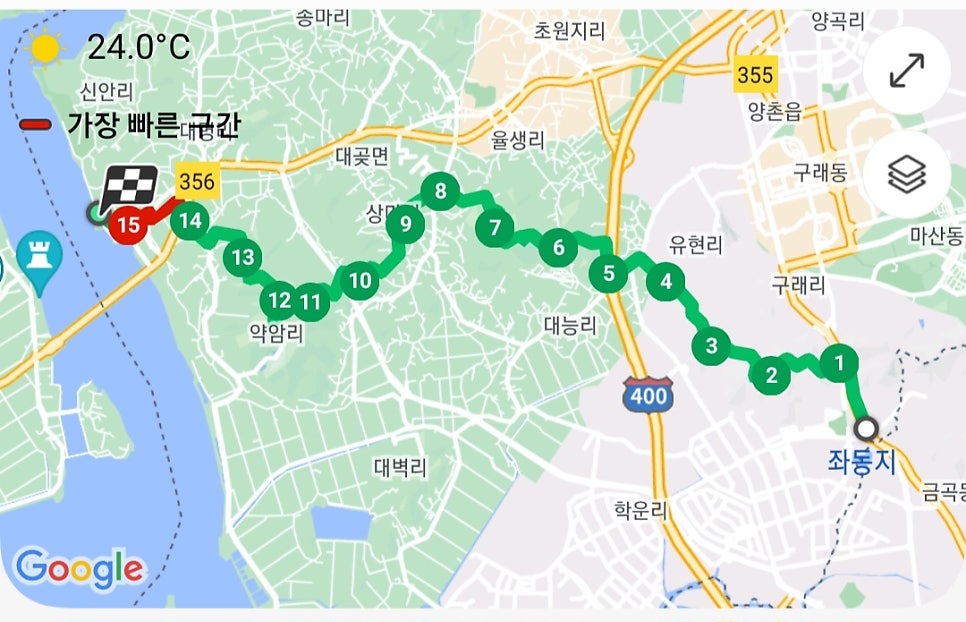 서해랑길 99코스 이미지