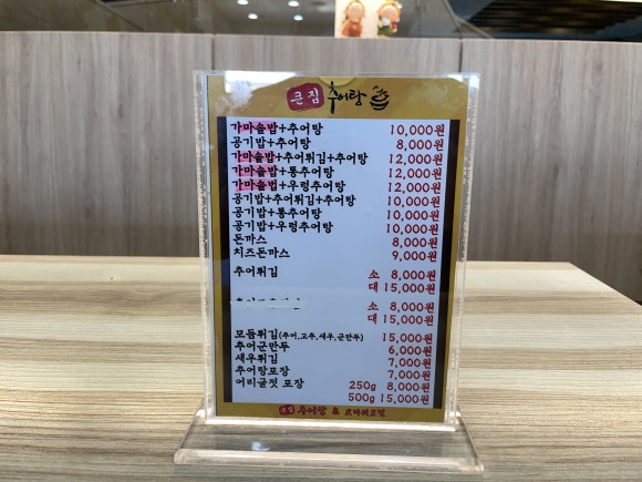 큰집코다리 이미지